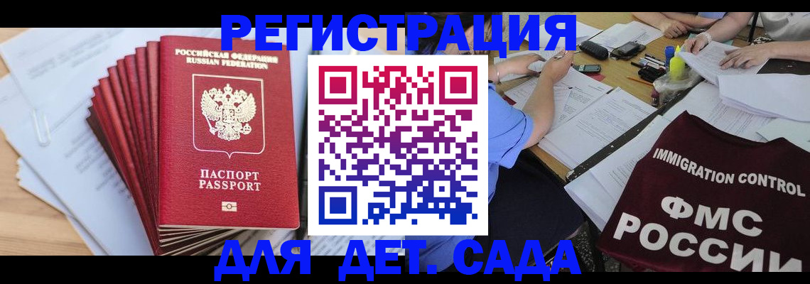 найти адрес прописки в Вятских Полянах