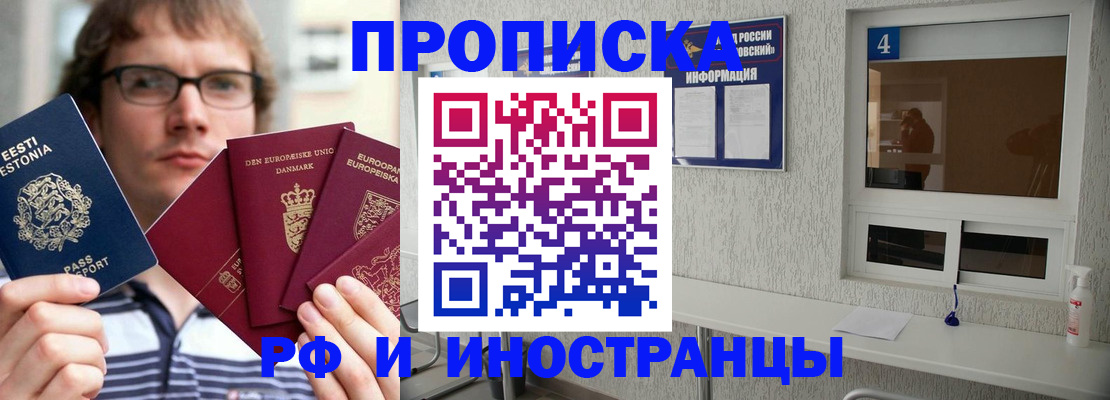 временная регистрация госуслуги в Вятских Полянах