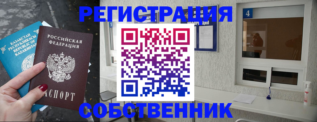 прописка поиск в Вятских Полянах