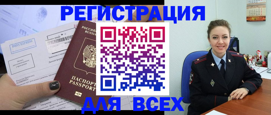 регистрация для дет. сада в Вятских Полянах