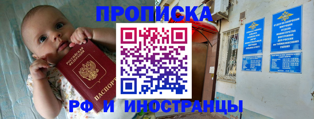 найти адрес прописки в Вятских Полянах