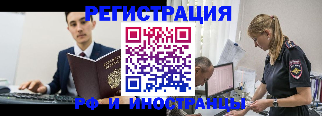 прописка в квартире в Вятских Полянах
